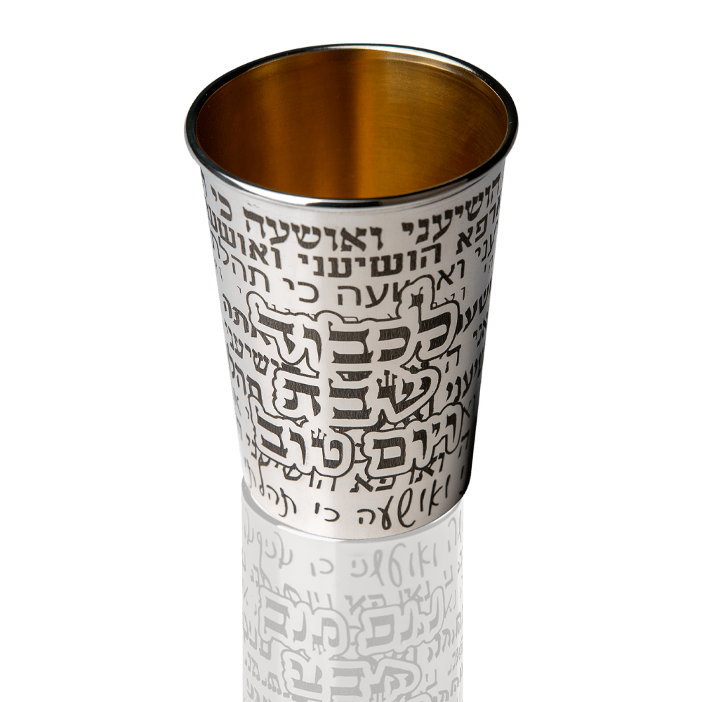 Becher (kiddush cup) for the Sabbath and for the holiday in the modern